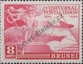Stamp Brunei Catalog number: 74