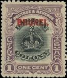 Stamp Brunei Catalog number: 1/a
