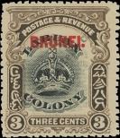Stamp Brunei Catalog number: 2/a