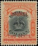 Stamp Brunei Catalog number: 5