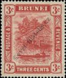 Stamp Brunei Catalog number: 18/a
