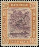 Stamp Brunei Catalog number: 32/a