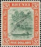 Stamp Brunei Catalog number: 69/A