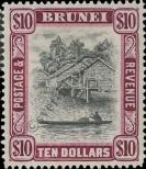 Stamp Brunei Catalog number: 70/A
