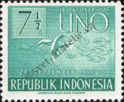 Stamp Indonesia Catalog number: 94