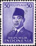 Stamp Indonesia Catalog number: 117