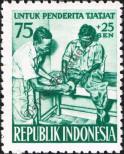 Stamp Indonesia Catalog number: 194