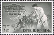 Stamp Indonesia Catalog number: 287