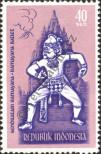 Stamp Indonesia Catalog number: 324