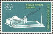 Stamp Indonesia Catalog number: 329
