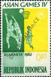 Stamp Indonesia Catalog number: 345