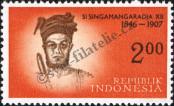 Stamp Indonesia Catalog number: 370