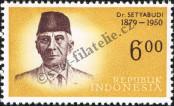 Stamp Indonesia Catalog number: 372