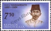 Stamp Indonesia Catalog number: 373