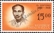Stamp Indonesia Catalog number: 375