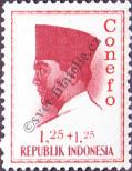 Stamp Indonesia Catalog number: 474
