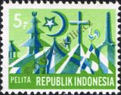 Stamp Indonesia Catalog number: 644/A