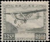 Stamp Japan Catalog number: 198