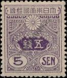 Stamp Japan Catalog number: 116/I