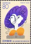 Stamp Japan Catalog number: 2374