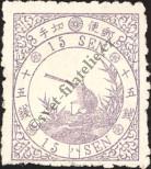 Stamp Japan Catalog number: 26