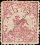 Stamp Japan Catalog number: 27