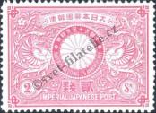 Stamp Japan Catalog number: 69