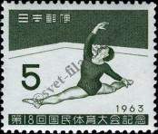 Stamp Japan Catalog number: 845