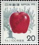 Stamp Japan Catalog number: 1266