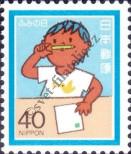 Stamp Japan Catalog number: 1555