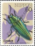 Stamp Japan Catalog number: 1708
