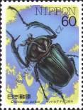 Stamp Japan Catalog number: 1715/A