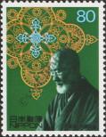 Stamp Japan Catalog number: 2878