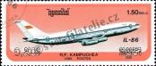 Stamp Cambodia Catalog number: 817