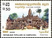 Stamp Cambodia Catalog number: 470