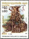 Stamp Cambodia Catalog number: 471