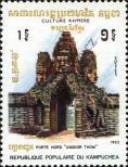 Stamp Cambodia Catalog number: 472