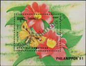 Stamp Cambodia Catalog number: B/186