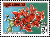 Stamp Cambodia Catalog number: 304
