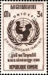Stamp Cambodia Catalog number: 312