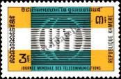 Stamp Cambodia Catalog number: 332