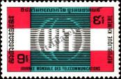 Stamp Cambodia Catalog number: 333