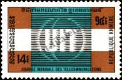 Stamp Cambodia Catalog number: 334