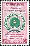 Stamp Cambodia Catalog number: 337