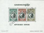 Stamp Cambodia Catalog number: B/33