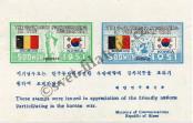 Stamp Republic of Korea Catalog number: B/28