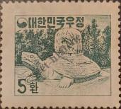 Stamp Republic of Korea Catalog number: 196