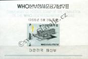 Stamp Republic of Korea Catalog number: B/227