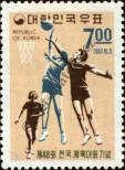 Stamp Republic of Korea Catalog number: 596
