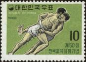 Stamp Republic of Korea Catalog number: 680